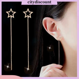 &lt;citydiscount&gt;  เครื่องประดับต่างหูระย้ายาวรูปดาวห้าแฉกน่ารักสําหรับผู้หญิง