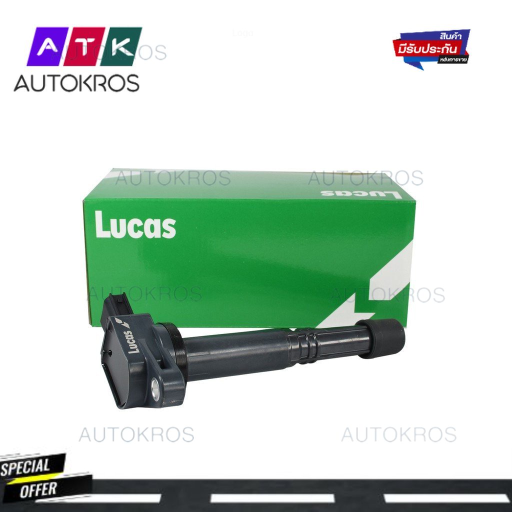 คอยล์หัวเทียน CRV ปี 2003-2006 ปลั๊กใหญ่ LUCAS(ICG9129A) (ราคาต่อ 1 ชิ้น)