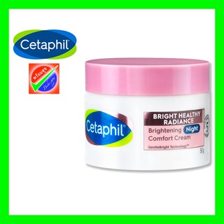 Cetaphil Bright Healthy Radiance Brightening Night Comfort Cream 50g. (หมดอายุ 2025) เซตาฟิล ไบร์ท ไนท์ ครีม 50 กรัม