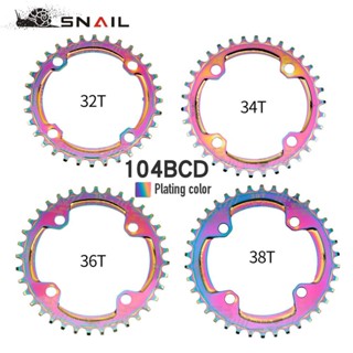 ใบจานจักรยาน สำหรับจานชั้นเดียว SNAIL Chainring 104 BCD 32T 34T 36T 38T