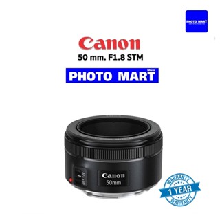 Lens Canon EF 50 mm. F1.8 STM หน้าชัดหลังเบลอ-รับประกัน 1ปี