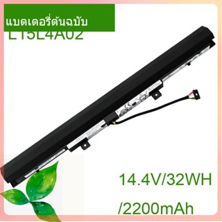 Battery L15L4A02 14.4V/32WH L15L3A02 For V110-15IKB/15ISK V310-14ISK/14IKB V310-15ISK/15IKB V510-14IKB V510-15IKB