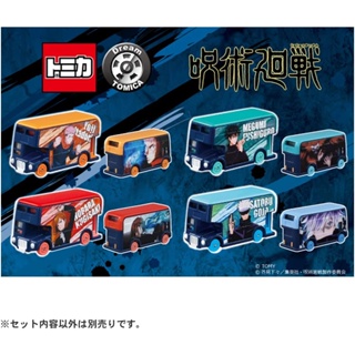 🚚 พร้อมส่ง 🚚Takara Tomy Dream Tomica SP Jujutsu Kaisen Megumi Fushiguro/Yuji Itadori/Nobara Kugisaki/Satoru Gojo