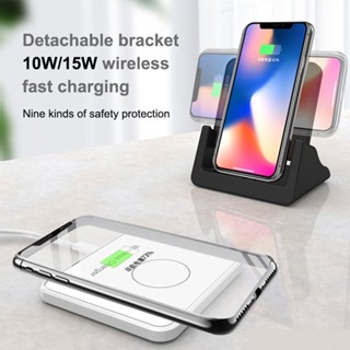 2 in 1 ที่ชาร์จไร้สาย Quick Wireless Charger 15W Fast Charge แท่นชาร์จไร้สาย ชาร์จเร็ว แท่นชาร์จโทรศัพท์มือถือไร้สาย