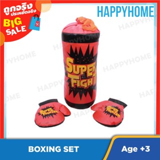 ชุดของเล่นต่อยมวย TOY-8960072 Boxing Set 182-1