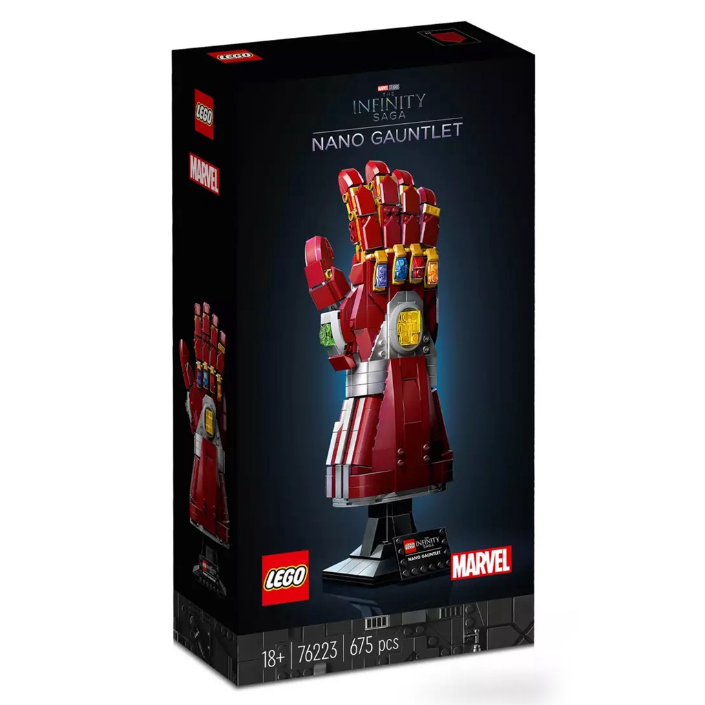 76223 : LEGO Marvel Super Heroes Nano Gauntlet (สินค้ากล่องไม่สวย)
