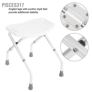 Pisces317 Folding Bath Shower Seat Bathroom Chair Disability Aid Stool Suction Style Feet Stable Framewor