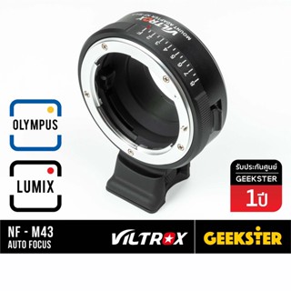 เมาท์แปลง Nikon - Olympus Viltrox ( NF-M43 / NF - Lumix m43 / G D  F Lens Adapter )