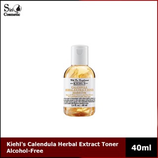 Kiehls Calendula Herbal Extract Toner Alcohol-Free 40ml.