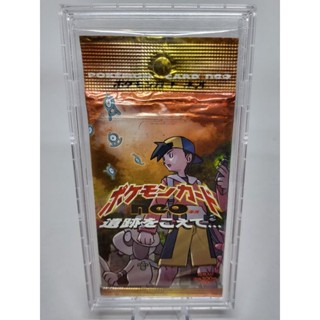 Pokemon Card "Booster Néo Discovery" JAP Néo Discovery