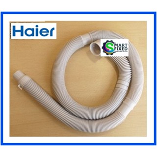 ท่อน้ำทิ้งเครื่องซักผ้าไฮเออร์/Drain Hose/Haier/0030807234A/อะไหล่แท้จากโรงงาน