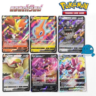 [s11T] การ์ดโปเกม่อนระดับ RR ชุดลอสเวิลด์ [pokemon card] [TCG] มาฟ็อกซี/โรตอม/เนียคิง/พีเจียต/โดราเปียน/พเทอรา