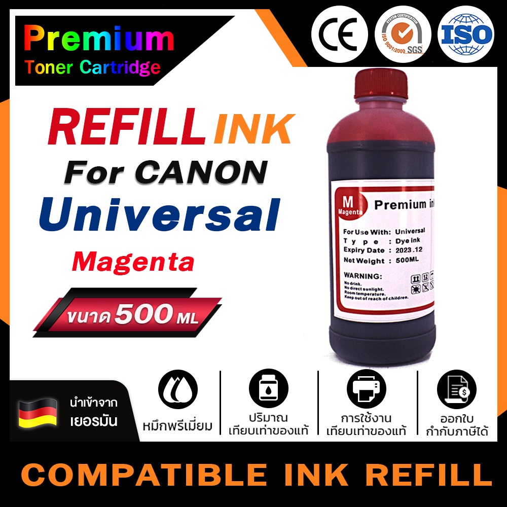 HOME  Refill 500ml. For CANON น้ำหมึกเติม Universal  Ink GI790/GI 790/GI-790/G1000/2000/3000/4000
