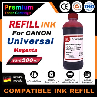 HOME  Refill 500ml. For CANON น้ำหมึกเติม Universal  Ink GI790/GI 790/GI-790/G1000/2000/3000/4000/1010/2010/3010/4010