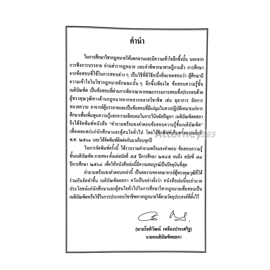 รูปภาพ 5