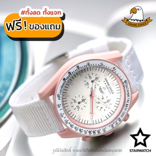 GRAND EAGLE นาฬิกาข้อมือผู้ชาย สายซิลิโคน รุ่น GE130G – WHITE/MILKYPINK/WHITE