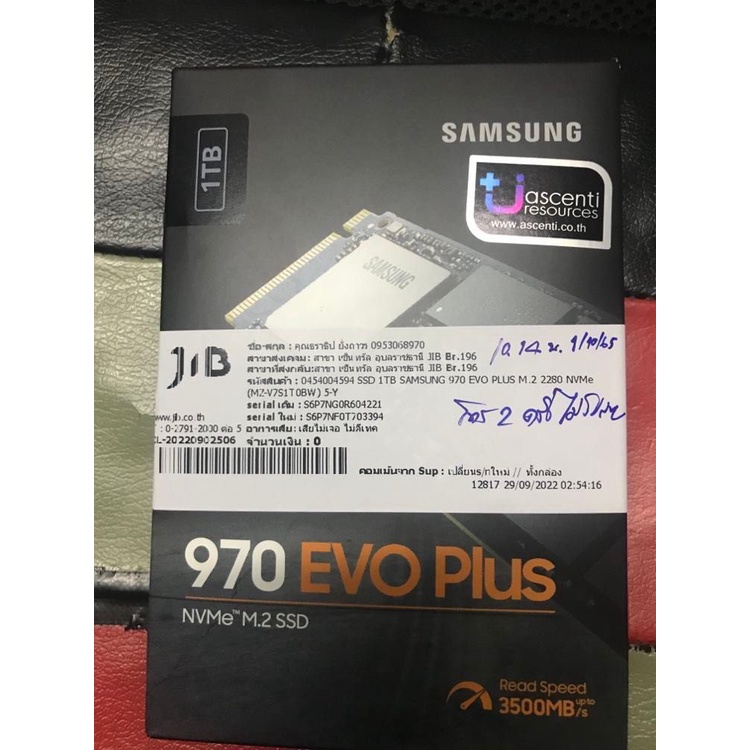 Samsung 1TB 970 EVO Plus M.2 NVMe SSD