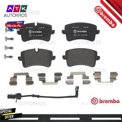 ผ้าดิสเบรคหลัง PORSCHE MACAN 95B 2014- AUDI A4 B8 RS4 A5 RS5 2010- A6 C7 2012- A7 2011- Q5 2008- A8 