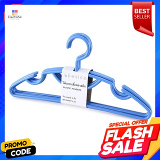 เบสิโค ไม้แขวนเสื้อพลาสติก รุ่น 1176 สีน้ำเงิน แพ็ค 5Besico Plastic Hanger Model 1176 Blue Pack 5