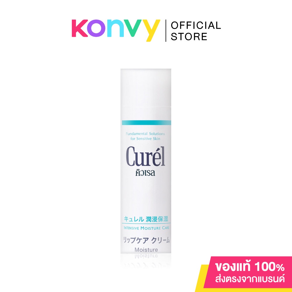 Curel Intensive Moisture Care Moisture Lip Care Cream 4.2g. Shopee