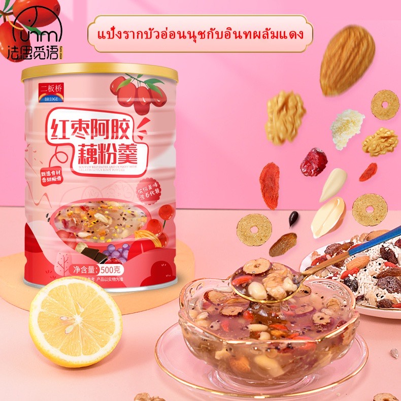 พร้อมส่งในไทย เจ ผงรากบัวธัญพืช มีคุณค่าทางโภชนาการ ไม่อ้วน ทดแทนมื้อเช้า มีประโยชน์ 500g