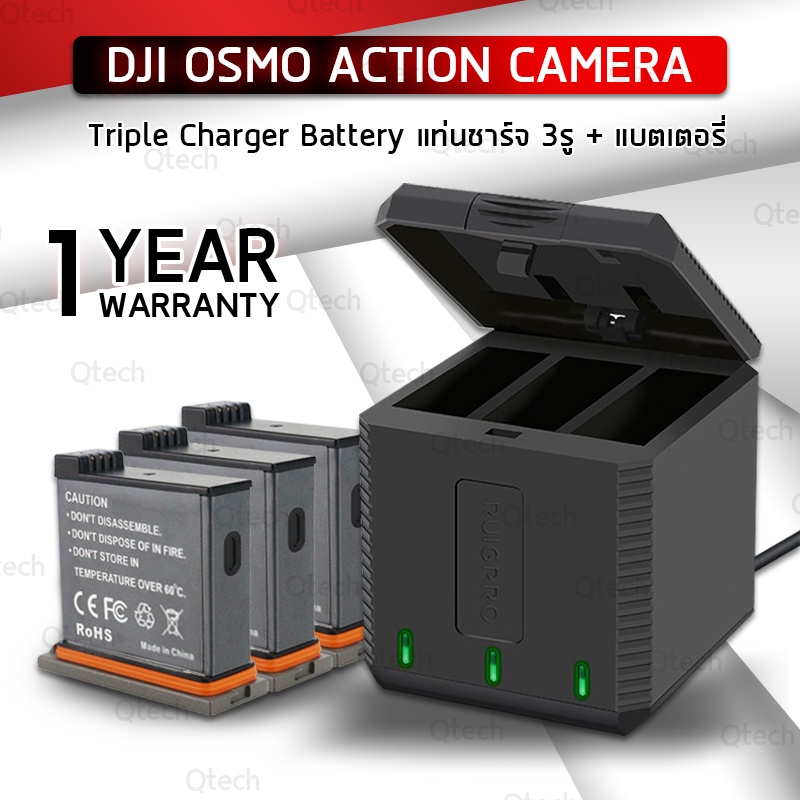 9Gadget - รับประกัน 1 ปี - แบตเตอรี่ กล้อง OSMO Action ความจุ 1300mAh แท่นชาร์จ สายชาร์จ - DJI Battery Charger AB1 AB-1