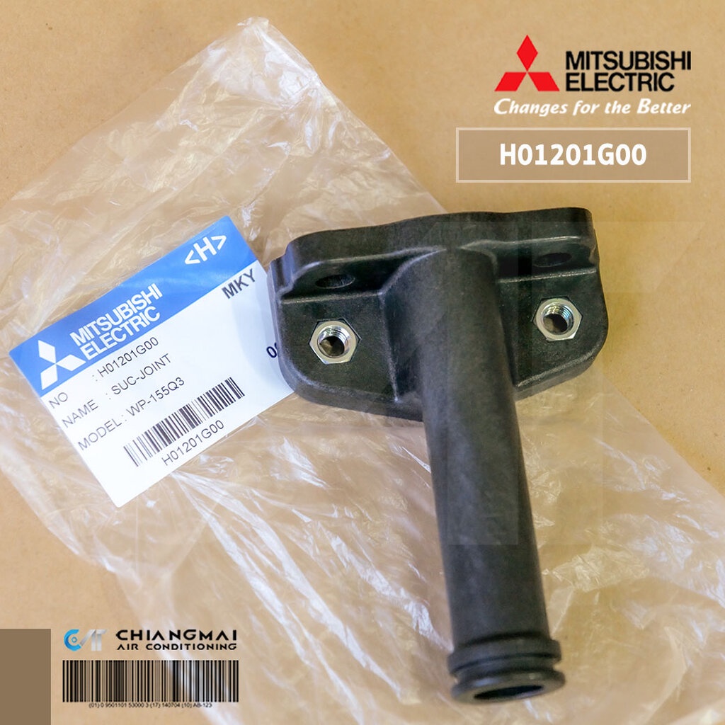 H01201G00 SUC-JOINT ASSY ปะเก็นกันรั่ว หน้าแปลน ปั้มน้ำ Mitsubishi อะไหล่ปั้มน้ำมิตซูบิชิ รุ่น WP-85