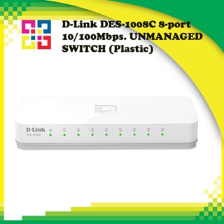 D-Link DES-1008C 8-port 10/100Mbps. UNMANAGED SWITCH (Plastic)