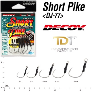 DECOY DJ-77 SHORT PIKE ตัวเบ็ดแอสซิส งานจิ๊กกิ้ง