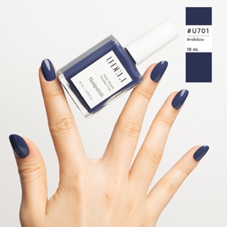 สีทาเล็บกึ่งเจล U-DELI U-701 Classic Blue หรือ สีน้ำเงิน ไม่ต้องอบ Pigmetแน่น สีสวย  ไร้กลิ่นฉุน