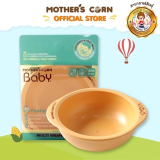 Mothers Corn Weaning Bowl ถ้วยใส่อาหารปั่น✨🌽
