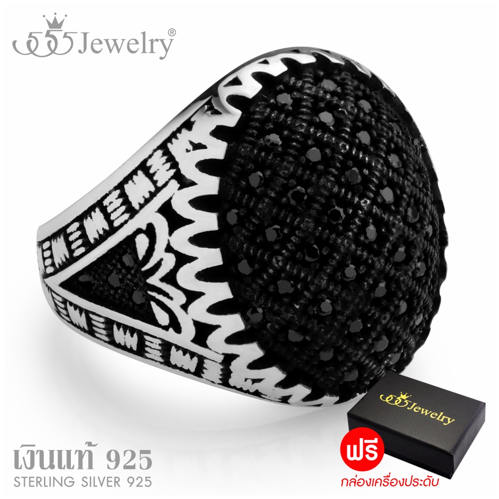 555jewelry แหวน แฟชั่น ผู้ชาย เงินแท้ Sterling Silver 925 ดีไซน์ แหวนหัวโต หน้ากว้าง ประดับ Black CZ