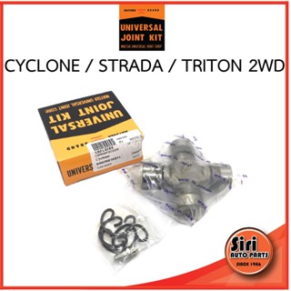 (ประกัน 1 เดือน) L200,CYCLONE,STRADA,TRITON 2WD ยอยกากบาทเพลากลาง ยอยเพลากลาง ไซโคลน สตราด้า ไตรตัน ยี่ห้อ MATSUBA UJ...