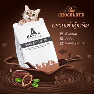 ทรายเต้าหู้เกล็ด MASTERPLEASE &lt; ส่งฟรี &gt; &lt; 6 ถุง &gt;