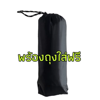 Ground​ sheet​ กราวชีท,แผ่นรองพื้นเต็นท์​