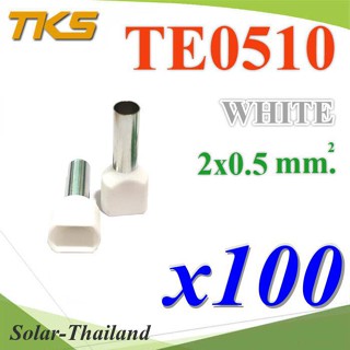 หางปลากลม คอร์ดเอ็น เส้นคู่ มีฉนวน ย้ำสายไฟ 0.5 Sq.mm (สีขาว 100 ชิ้น) รุ่น TE0510-WHITE