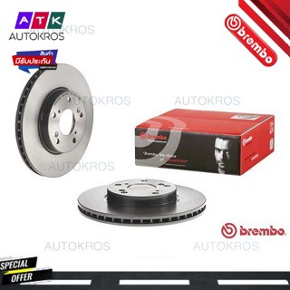 จานเบรคหน้า HONDA ACCORD Gen7 ปลาวาฬ CM CL 2.0 2.4 3.0 2003-2007 09 7932 11  BREMBO