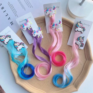 ⭐⭐พร้อมส่ง ⭐⭐กิ๊บติดผมเด็ก กิ๊บติดผมแฟนซี ผมปลอม ไฮไลท์สีรุ้ง  เครื่องประดับผมเด็ก ยูนิคอร์น