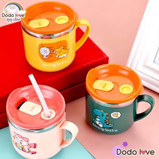 DODOLOVE แก้วน้ำเด็ก มีฝาเปิด-ปิดสามารถกันหกได้ พร้อมหลอดดูด ขนาด 250 ML