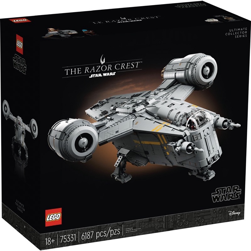 LEGO 75331 Star Wars UCS The Razor Crest™ ของแท้ พร้อมส่ง