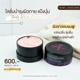 ❥พิมมี่แม่ค้าผมสั้นๆ✦➤Secret Me Set X3 (ครีมไพร+แป้งบุ๋ม+เซรั่ม+ขวด) ของแท้ 100% ไม่ขูดรหัส