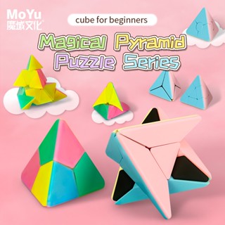 Moyu Macaron Meilong Pyramid Series Cube กังหันลมบูมเมอแรง ลูกปัดมุมหมุน Jinzita Magic Professional 3x3x3