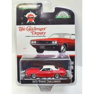 ไฟสีเขียว 1: 64 1970 Dodge Challenger-The Challenger Deputy-Bright Red White Roof สําหรับติดหลังคารถยนต์