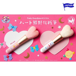 [ส่งตรงจากประเทศญี่ปุ่น] เซเลอร์มูน เอฟซี จำกัด Exclusive to Sailor Moon FC Pretty Guardians original heart Kumano makeup brush แปรงแต่งหน้า