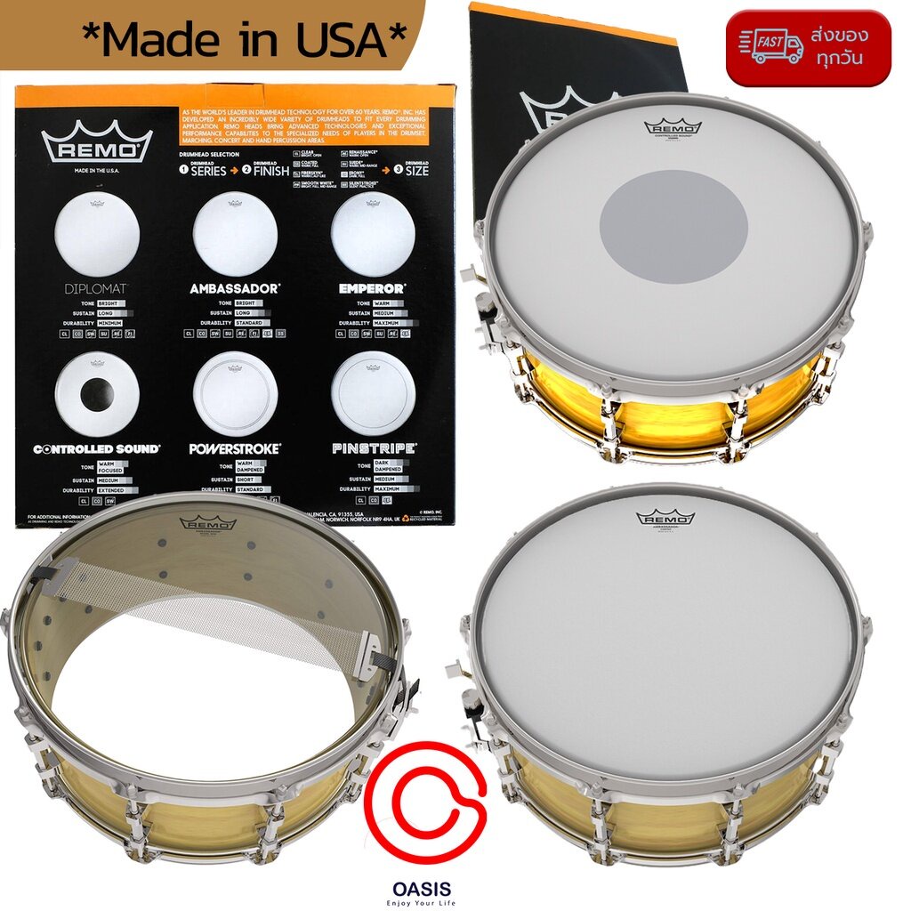 มีส่งด่วน [Made in USA] หนังกลองสแนร์ remo 14นิ้ว SA-0114-00 Remo® Ambassador Emperor Powerstroke Controlled Sound