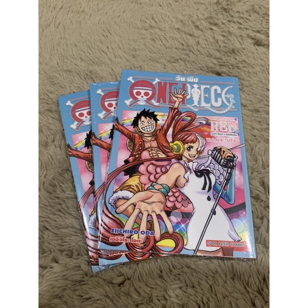 One piece red vol.4/4 UTA