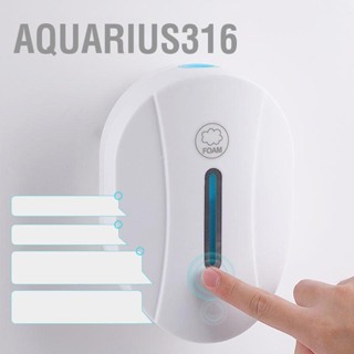 Aquarius316 เครื่องจ่ายสบู่อัจฉริยะ แบบติดผนัง พร้อมไฟแสดงสถานะ ไม่ต้องสัมผัส เหนี่ยวนําอัตโนมัติ