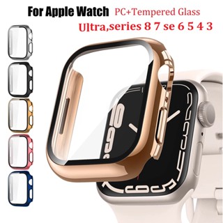 เคสกระจกนิรภัย PC แบบแข็ง ป้องกันหน้าจอ เคลือบเงา สําหรับ Apple Watch Case Series 8 7 6 se 5 4 3 Ultra 49 มม. 38 มม. 40 มม. 44 มม. 41 มม. 45 มม. 42 มม.