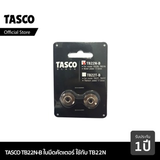 TASCO BLACK TB22N-B Cutter Blade ใบมีดคัตเตอร์ตัดท่อทองแดง ใช้กับคัตเตอร์รุ่น TB22N