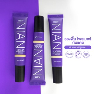 รองพื้นดีเซย์ รองพื้นเนียน Deesay Nian Liquid Primer &amp; Foundation SPF30 PA+++ ปกปิด คุมมัน อำพรางรูขุมขน